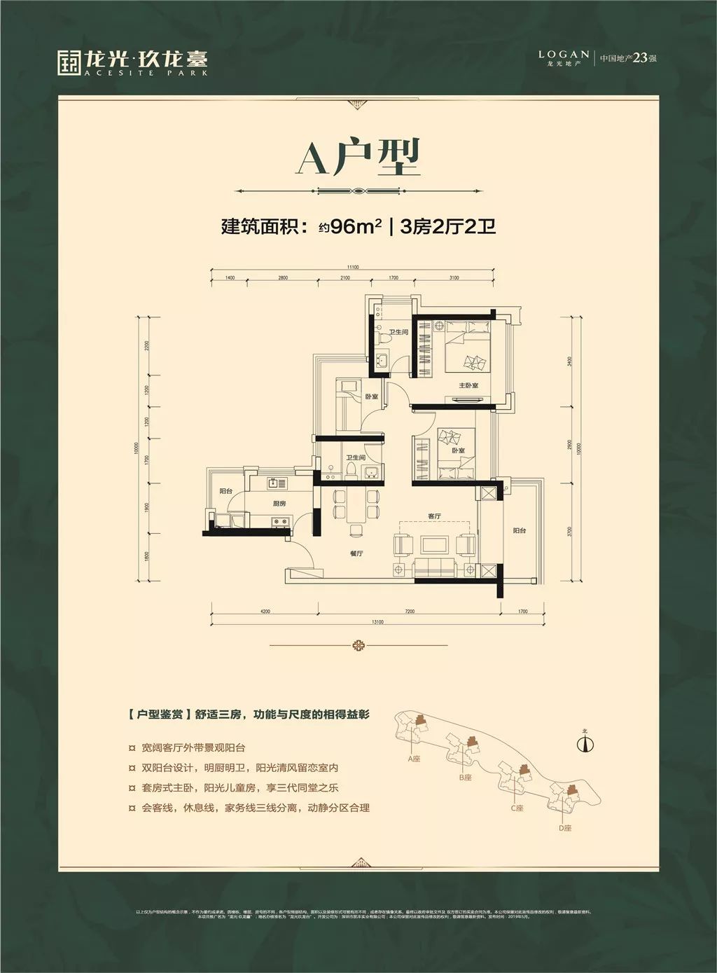 你敢买光明吗?7万泡沫有多大,未来能到多高?