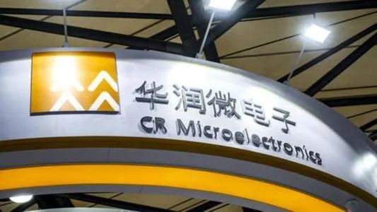 华润微，“绿鞋”靴子落地