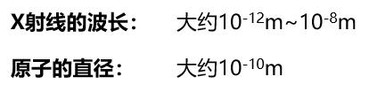 绕射能力穿透能力与频率的关系,关于波长和频率的公式