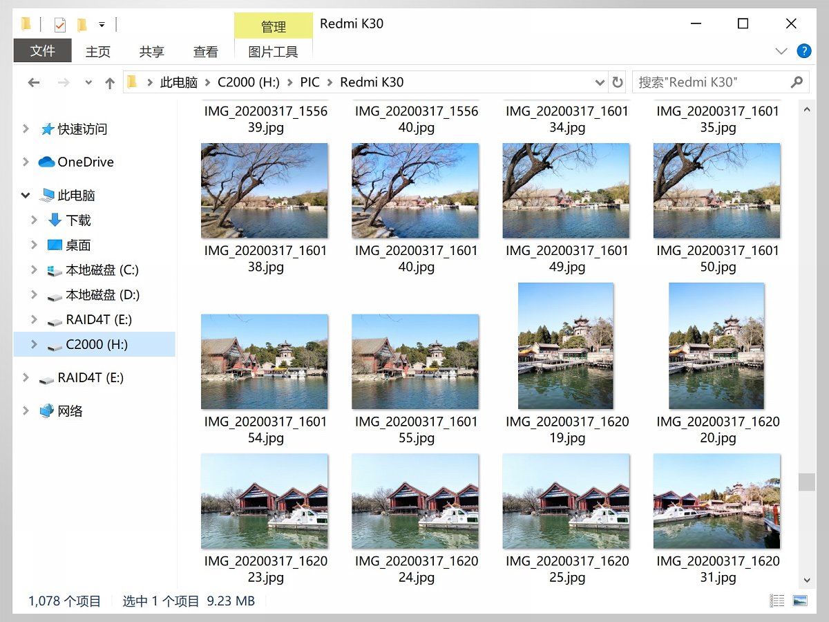 redmik30sultra摄像头,redmik30变焦版摄像头