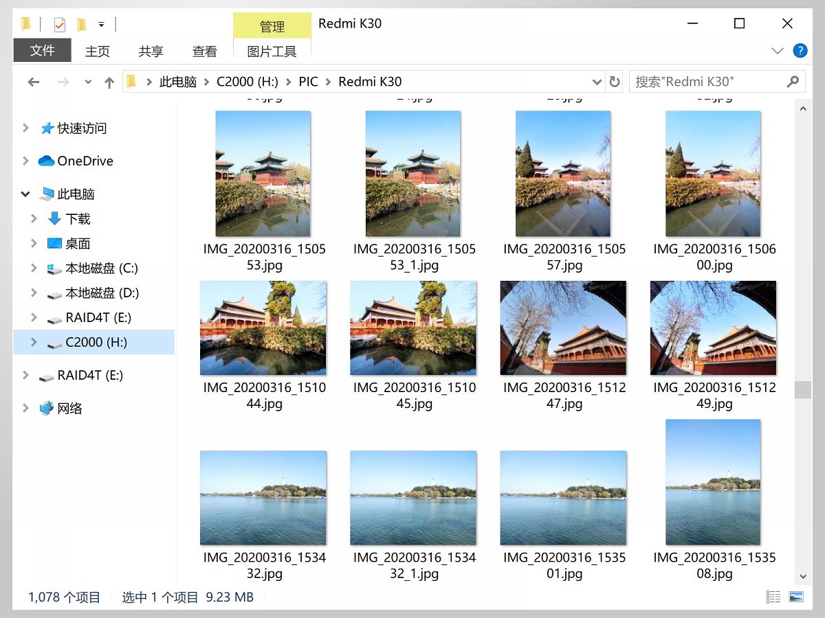 redmik30sultra摄像头,redmik30变焦版摄像头