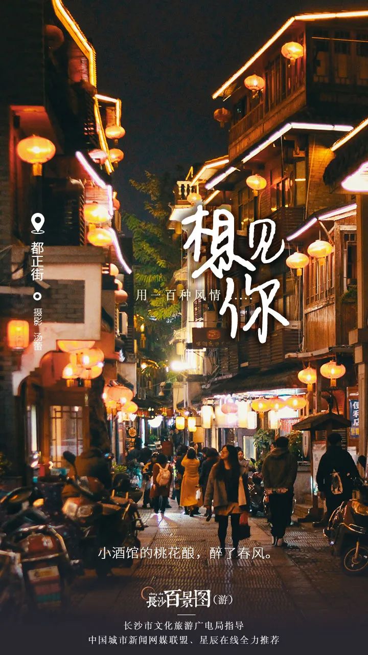 十条绝美的长沙自驾游路线,长沙周边3-4天攻略最佳线路