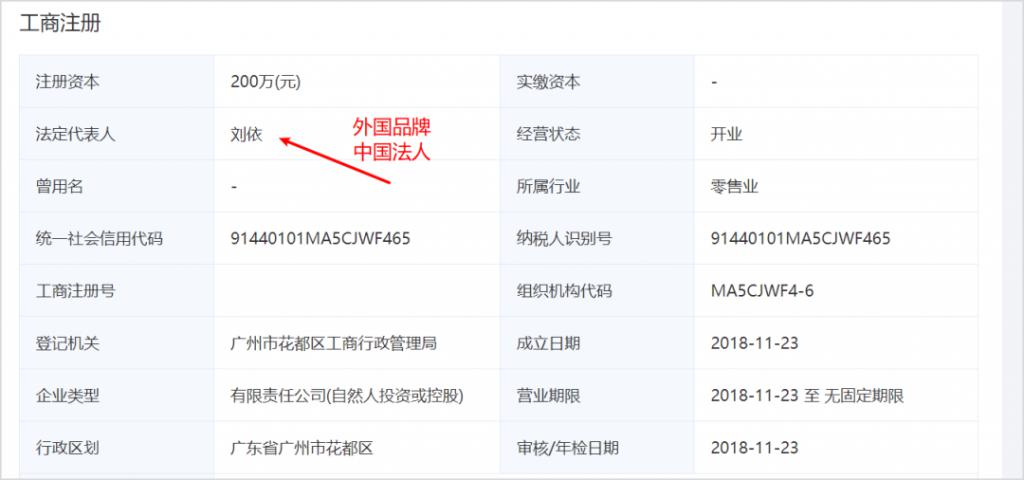 淘宝商家被骗1000元,淘宝际华旗舰店是真的假的