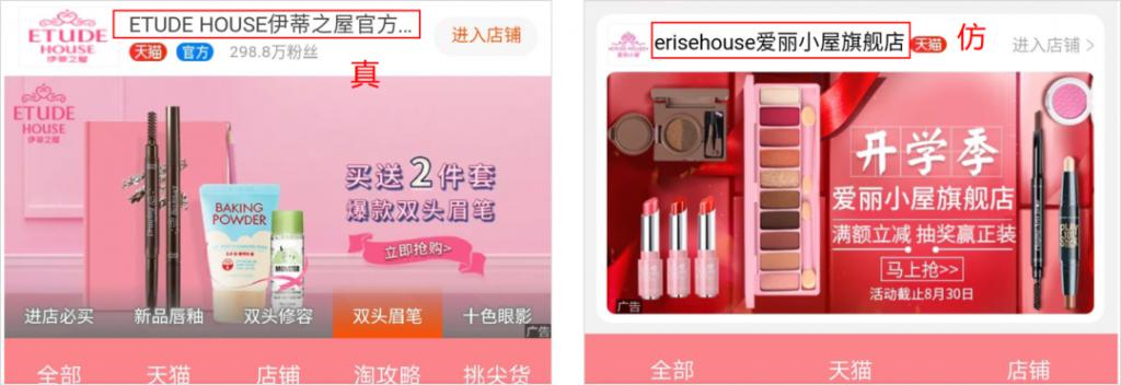 淘宝商家被骗1000元,淘宝际华旗舰店是真的假的