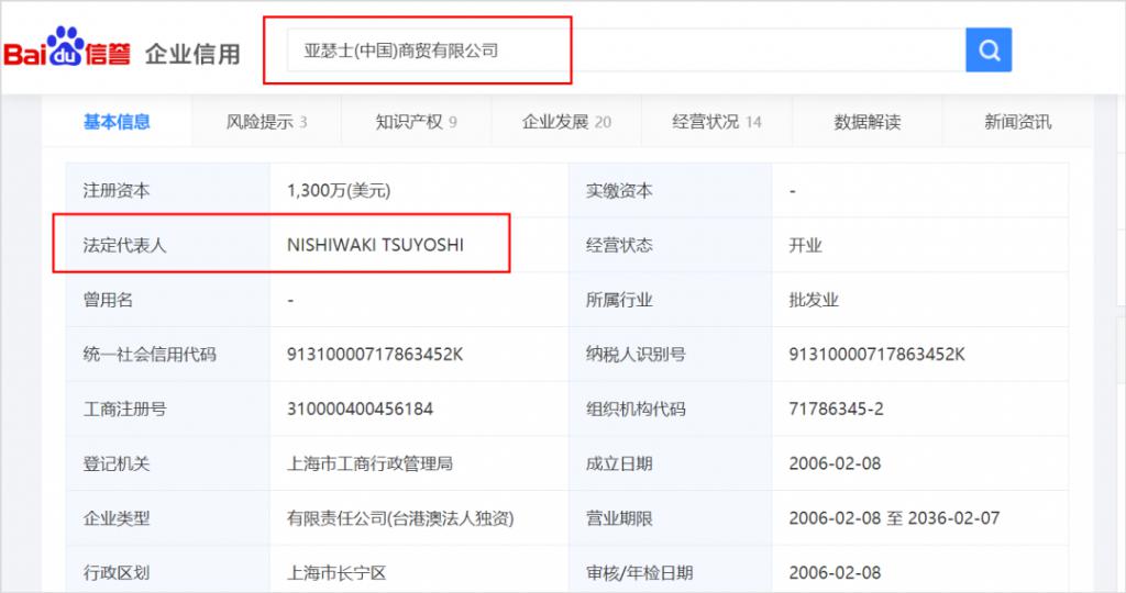 淘宝商家被骗1000元,淘宝际华旗舰店是真的假的