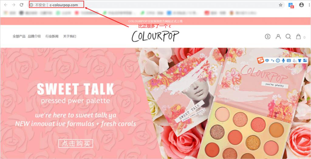 淘宝商家被骗1000元,淘宝际华旗舰店是真的假的