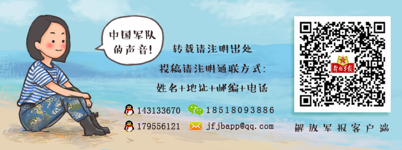 致我最亲爱的：对不起，我是舰艇兵，不能陪你过节了