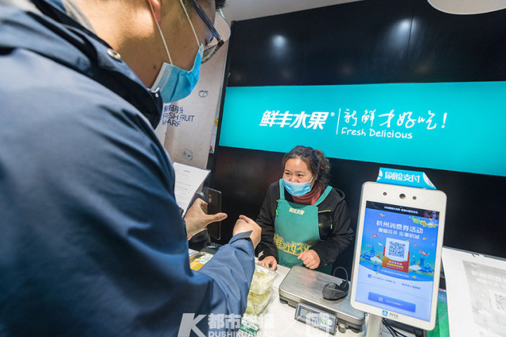 水果店老板发100元代金券,水果店老板发100代金券