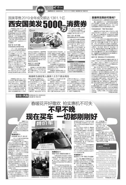 直播带货算不算欺骗消费者,如何看待直播带货存在假冒商品