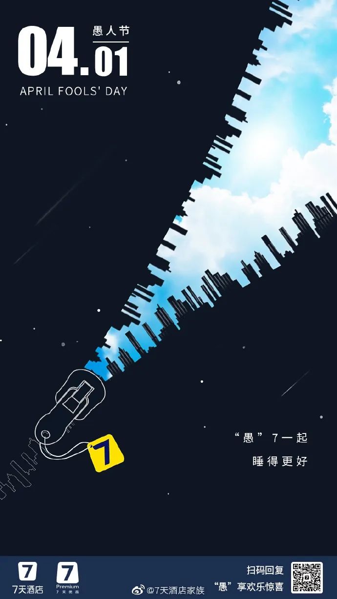 愚人节恍然大悟,2020愚人节段子