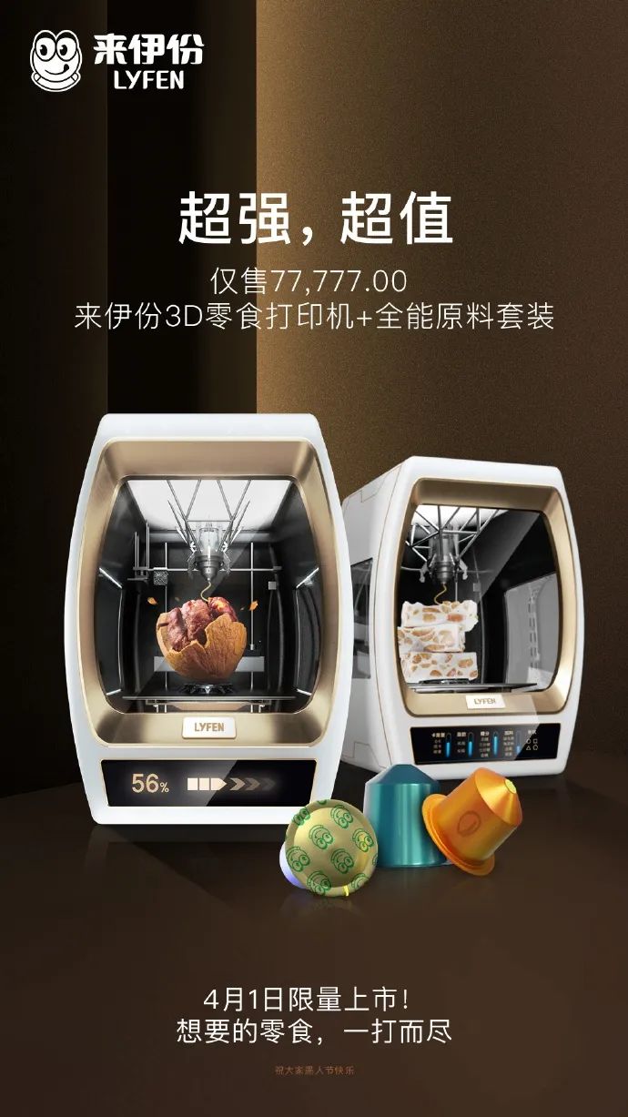 愚人节恍然大悟,2020愚人节段子