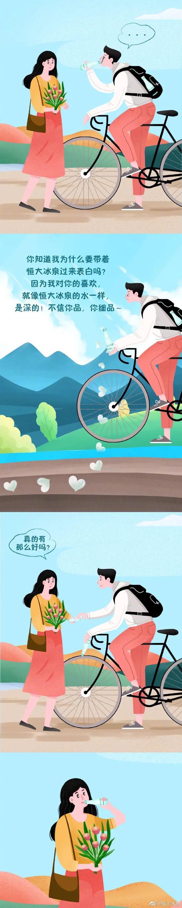 愚人节恍然大悟,2020愚人节段子