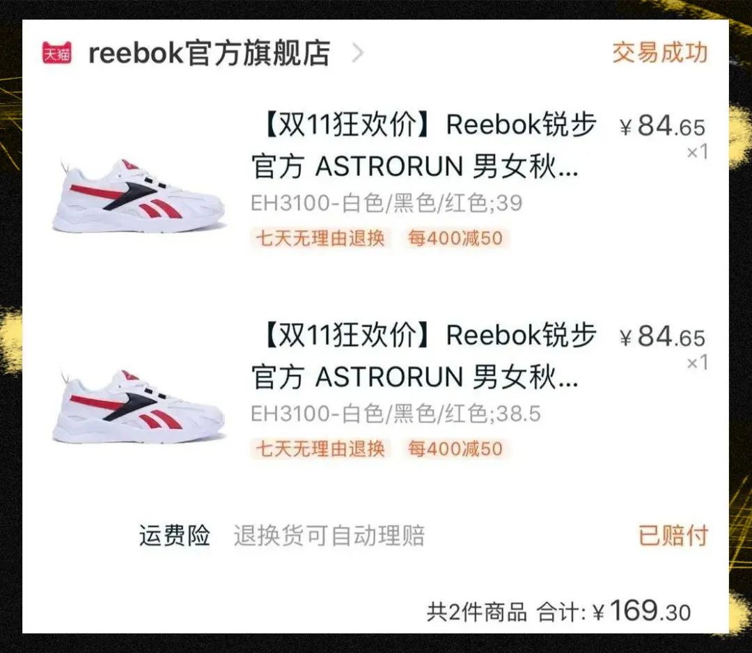 鎬庝箞涔颁究瀹滃張鏄鍝佺殑鐞冮瀷,瀛︾敓鍏氬浣曚拱渚垮疁鍙堝疄鎯犵殑鐞冮瀷