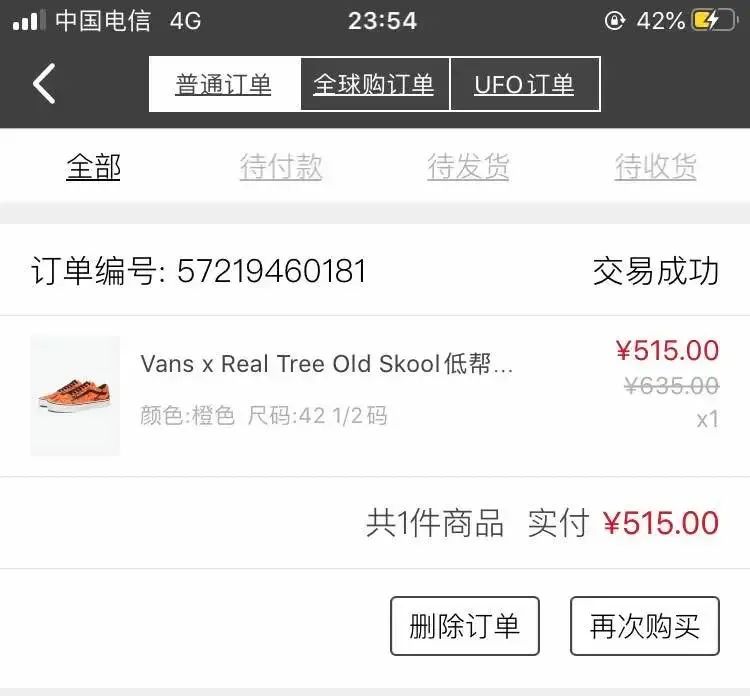 鎬庝箞涔颁究瀹滃張鏄鍝佺殑鐞冮瀷,瀛︾敓鍏氬浣曚拱渚垮疁鍙堝疄鎯犵殑鐞冮瀷