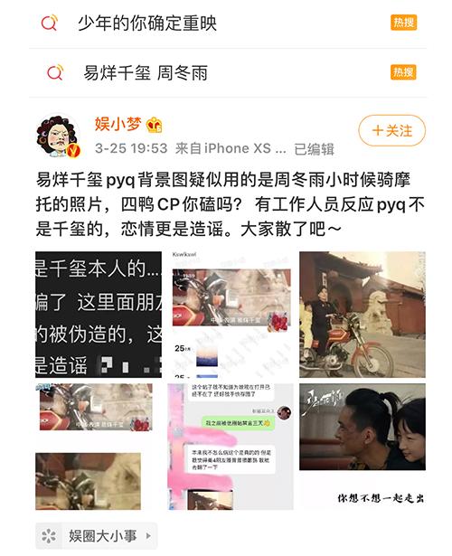 全世界都在吃“四鸭cp”的瓜，而我只关心弟弟的毛孔粗大...