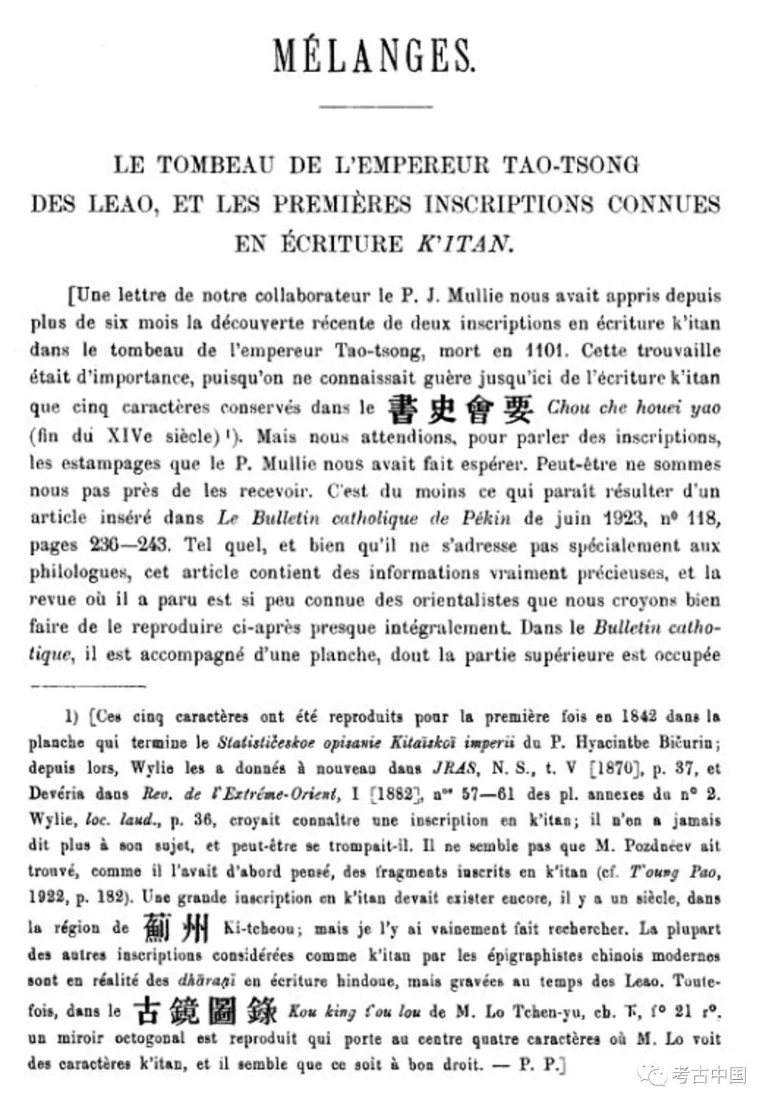 苗壮简介,苗壮河北沧州