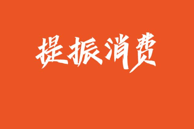 疫情下,杭州知名电器企业“德意”多管齐下化危为“机”,数款拳头产品今起在每满生活开售,在别处买不到这么优惠的价格