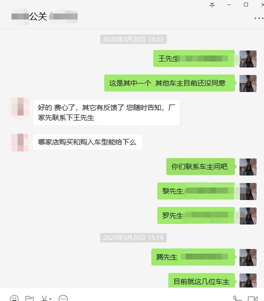 315标致4008的投诉,315东风标致