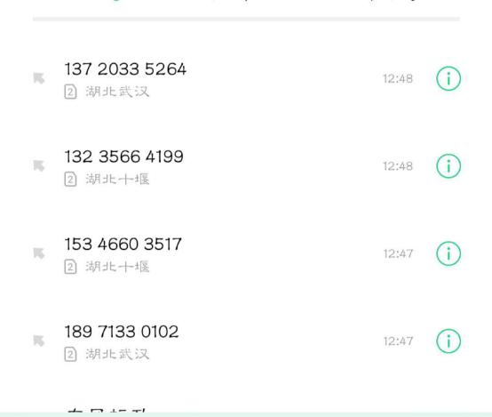 315标致4008的投诉,315东风标致