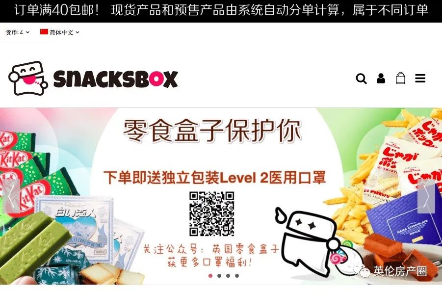 瀹呭鍥よ揣鍏ㄩ泦,鑻卞浗瀹呭鍥よ揣缃戝簵鎸囧崡