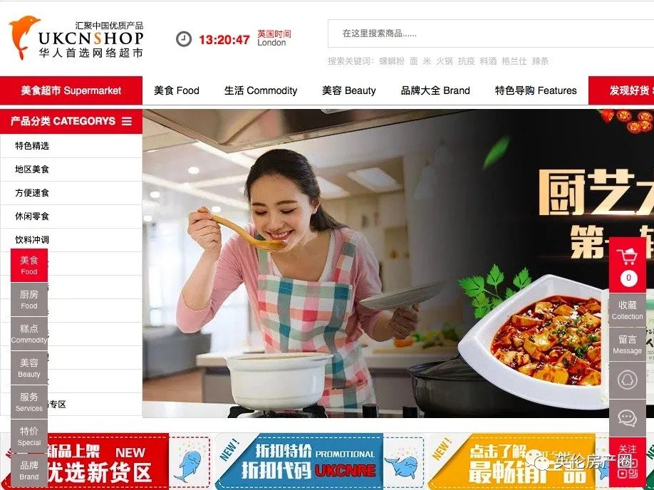 瀹呭鍥よ揣鍏ㄩ泦,鑻卞浗瀹呭鍥よ揣缃戝簵鎸囧崡