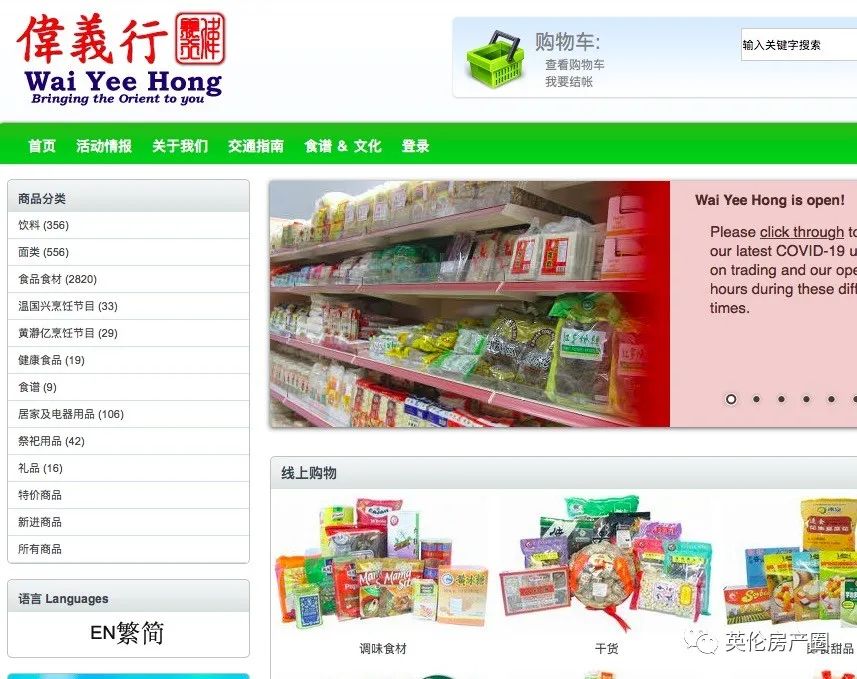 瀹呭鍥よ揣鍏ㄩ泦,鑻卞浗瀹呭鍥よ揣缃戝簵鎸囧崡