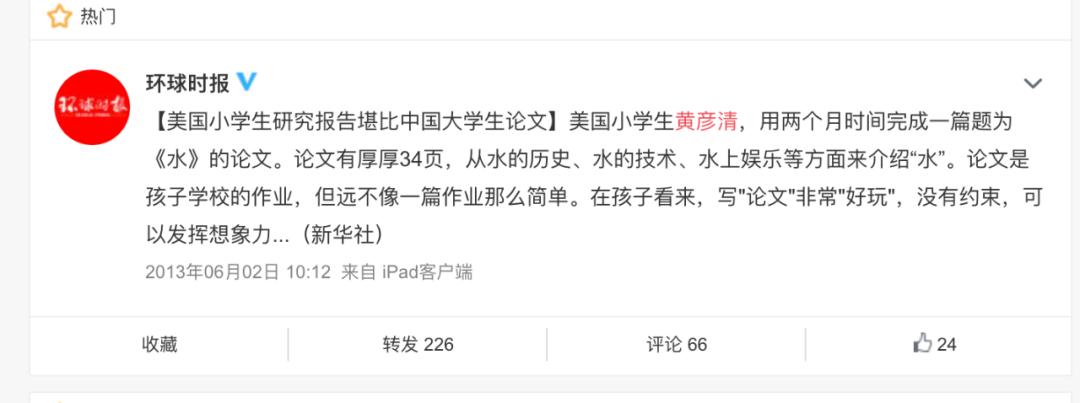 美国常春藤在国内录取率,美国新常春藤大学排名一览表