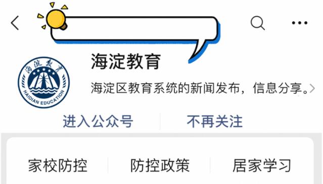 孩子如何快速背诵课文,背诵课文小技巧