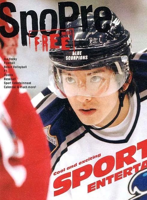 木村拓哉冰球运动,冰球木村拓哉