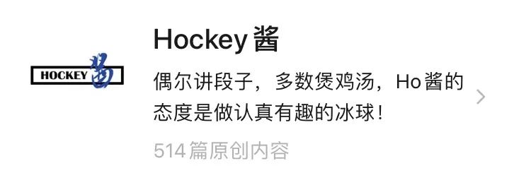 木村拓哉冰球运动,冰球木村拓哉