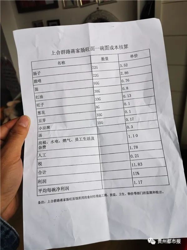 贵阳恢复堂食最新,贵阳市堂食恢复