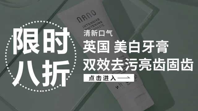 英国人被嘲几十年的黄牙口臭，终于靠它洗白了