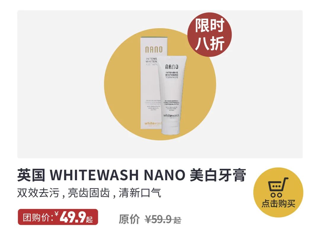 英国人被嘲几十年的黄牙口臭，终于靠它洗白了