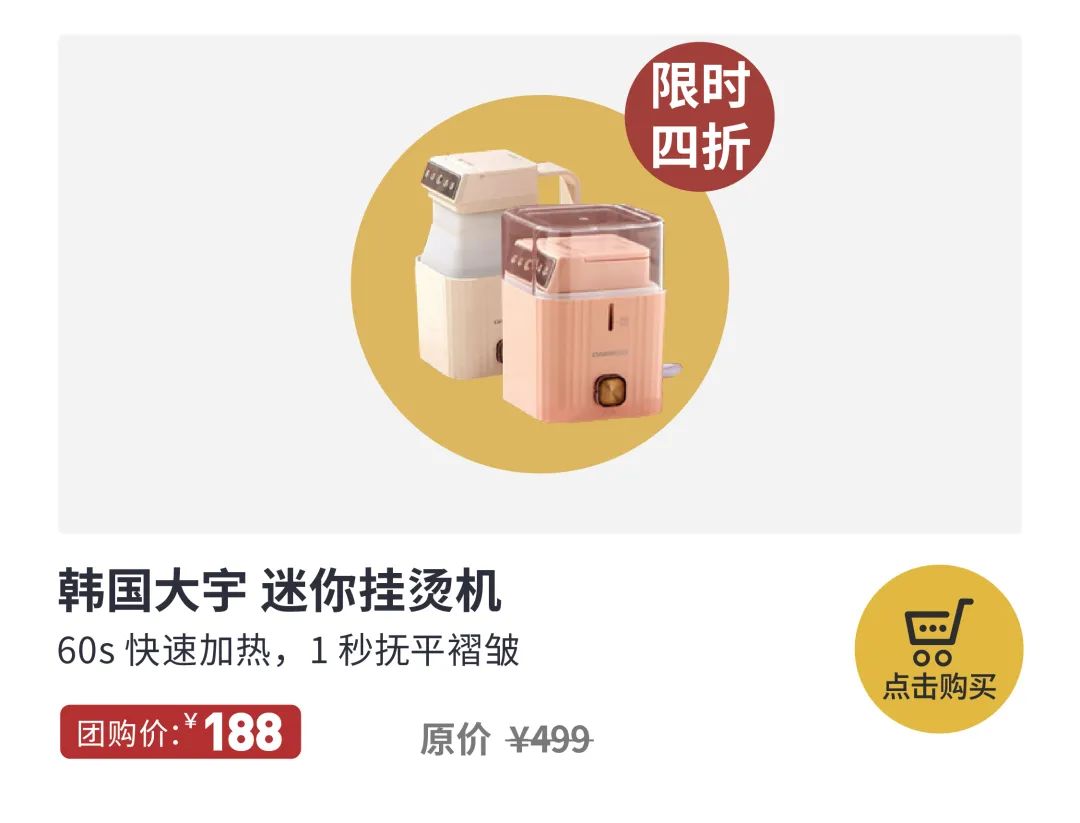 换季衣服皱巴怎么办？可以折叠的手持挂烫机1分钟熨平旧衣，一机两用，连除螨仪都省了