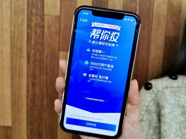 草根实测支付宝帮你投,支付宝帮你投有盈利吗