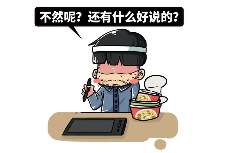 趣读丨现代男性最常做的事情，古人做起来却有生命危险