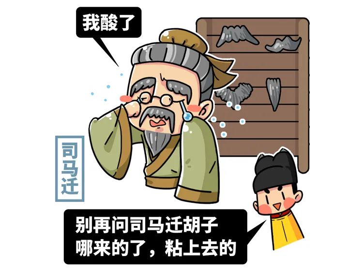 趣读丨现代男性最常做的事情，古人做起来却有生命危险