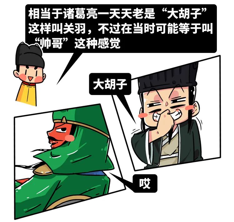 趣读丨现代男性最常做的事情，古人做起来却有生命危险