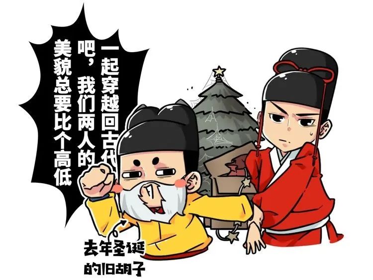 趣读丨现代男性最常做的事情，古人做起来却有生命危险