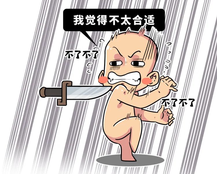 趣读丨现代男性最常做的事情，古人做起来却有生命危险