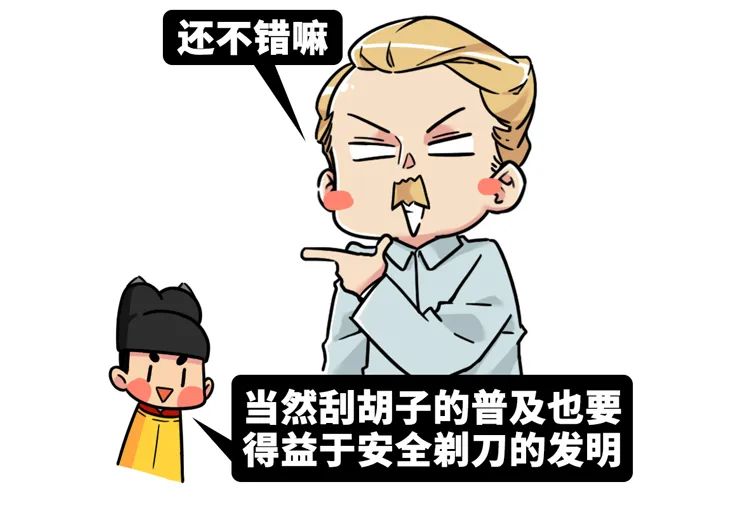 趣读丨现代男性最常做的事情，古人做起来却有生命危险