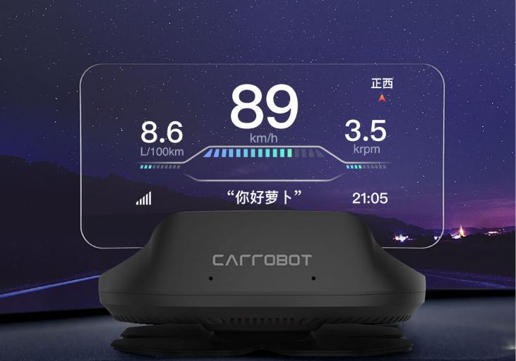 小米车萝卜hud智炫版哪里可以买到,车萝卜hud蓝牙版与智炫版区别