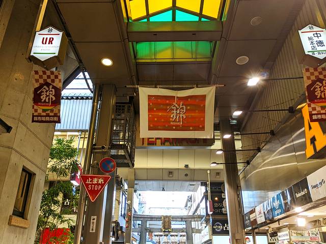 北海道关西攻略,北海道大阪旅游攻略