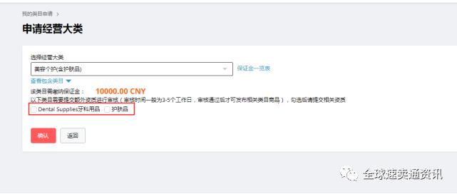 2020速卖通开店流程新店运营思路,速卖通新手店铺要怎么运营
