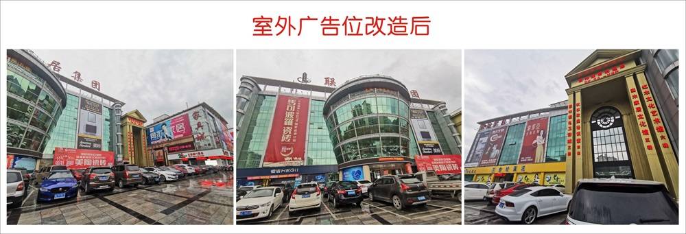 桂林联坤家居,桂林市联坤家具城