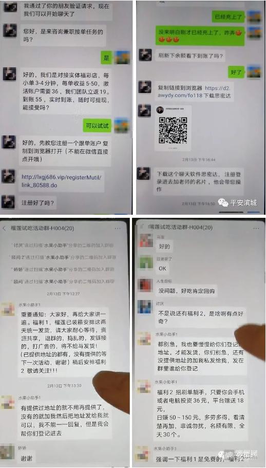 涉案超1600万元,涉案金额达1000多万元