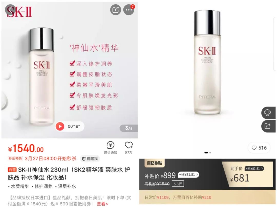 万里目,万里目供应链