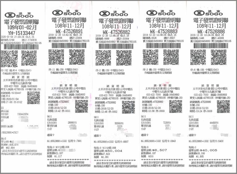 万里目,万里目供应链