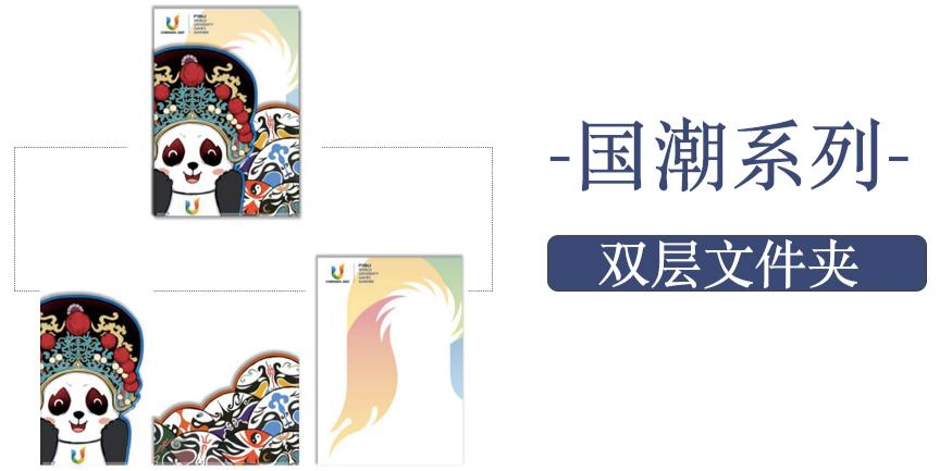 大运会非遗展览,大运国潮音乐会