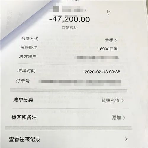疫情期间卖假口罩诈骗案,疫情期间卖口罩诈骗案